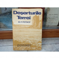 Deserturile Terrei , M. P. Petrov , 1986