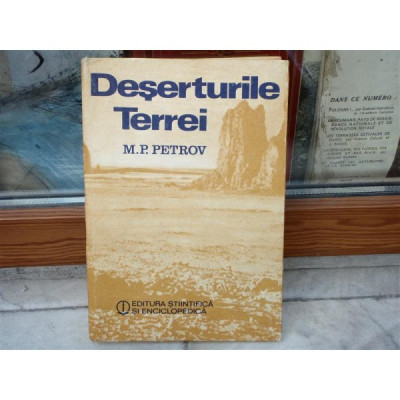 Deserturile Terrei , M. P. Petrov , 1986 foto