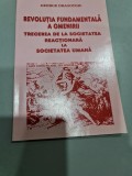 Revoluția fundamentală a omenirii