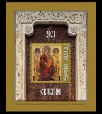 Cumpara ieftin ✅ RO 2021 LP 2346 a " Craciun 2021 " - colita 884 , MNH