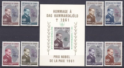 DB1 Congo 1962 Premiul Nobel pentru Pace 8 v. + SS cu supratipar MNH foto