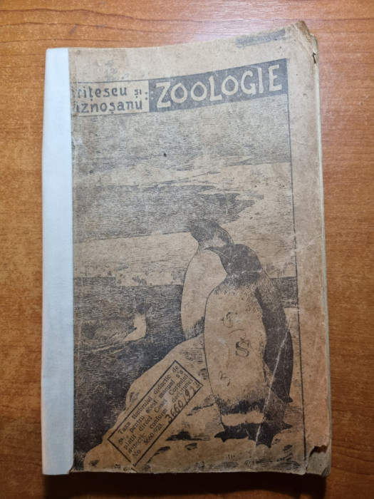 manual de zoologie - pentru clasa 1-a secundara - din anul 1923
