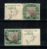 Israel 1949 - Petah Tikva, 2buc stampilate, cu vinieta pe stanga - dreapta, cota mare