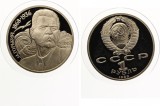 C3 Rusia/URSS 1 rubla 1988 Maxim Gorki Proof
