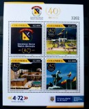 Cumpara ieftin Columbia 2022 steme Universitate militară bloc nestampilata