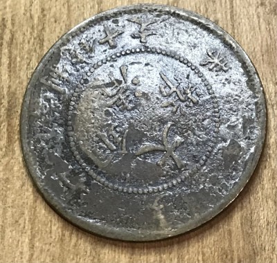 MNDSTR0001 CN China foto