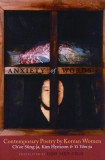 Anxiety of Words: Contemporary Poetry by Korean Women