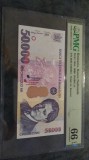 50.000lei din 2000 PMG66EPQ