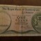 Scotia - one pound 1972 - 1981.