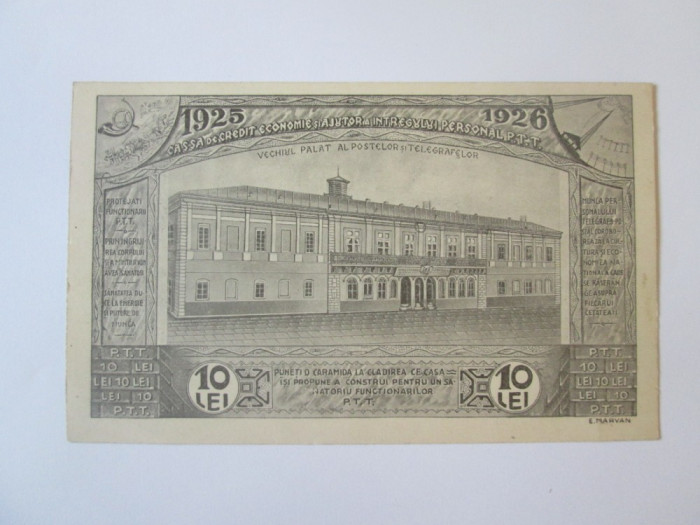 Carte postala necirculata de ajutor pentru construirea sanatorului P.T.T. 1926