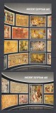 Maldives - ARTA ANTICA EGIPTEANA - BL + KB - MNH