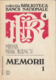 MIHAIL MANOILESCU MEMORII ( VOLUMUL 1 )