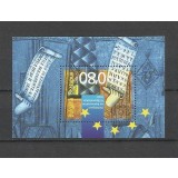 BULGARIA 2005 ALFABETUL CHIRILIC