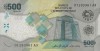 Bancnota Statele Africii Centrale 500 Franci 2020 (2022) - PNew UNC ( compozit )