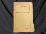 In Romania Mare ( Talcuri si sfaturi in trei conferente poporale ) de I. Agargiceanu anul 1929 !