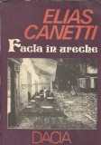 Facla in ureche - Elias Canetti, editura Dacia 1986, carte clasica, editie veche, romana