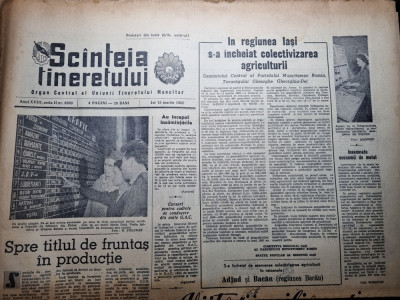 scanteia tineretului 15 martie 1962-institutul agronomic bucuresti,bacau ,adjud foto