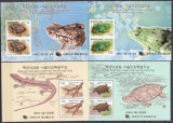DB1 Fauna Batracieni Broaste Reptile 1995 - 1996 4 x SS MNH, Nestampilat