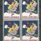USA, Cinderella 1944 Christmas x 4, MNH, imperf. bottom L.091