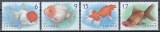Taiwan 2020 - Viața marină - Peștișori de aur, MNH