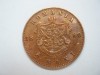 ROMANIA - 2 BANI 1880 , CAROL I , L17.21