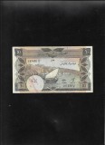 Rar! Yemen Republica Populara Democratica 10 dinars 1984 seria197436 Aden