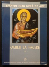✝ OMILII LA FACERE I (reeditare PSB 21) &ndash; Sfantul Ioan Gura de Aur 468 pag OMILIA 1-33 Binecuvantare TEOCTIST Traducere din Greaca D. FECIORU 2003 BOR