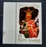 Timbre 1968 Mircea cel Batran MNH, Nestampilat