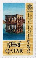 Qatar 1965 monument nubia foto