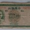 Bancnota China - 10 Yuan 1937