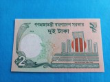 Banglades 2 Taka 2012 - Seria 08