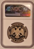 Rusia Russia 2 Roubles Ruble 1994 Y#364 NGC PF67 UltraCameo Argint 500, Europa