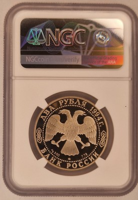 Rusia Russia 2 Roubles Ruble 1994 Y#364 NGC PF67 UltraCameo Argint 500 foto