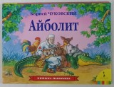 DOCTORUL AUMADOARE de KORNEI CIUKOVSKI , ilustratii 3D , 2016, TEXT IN LIMBA RUSA