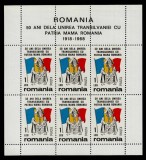 ROMANIA EXILUL ROMANESC 1968 UNIREA TRANSILVANIEI MINICOALA CU EROARE MNH RAR!!!