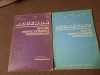 ALGEBRA/GEOMETRIE PENTRU PERFECTIONAREA PROFESORILOR 2 VOLUME ION D ION.