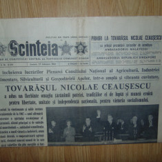 Ziarul Scanteia 27 Februarie 1982 -Perioada Comunista
