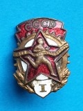 Insigna veche anii 1950 premiu competitie sportiva CCCP Rusia Sovietica Locul 1