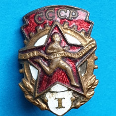 Insigna veche anii 1950 premiu competitie sportiva CCCP Rusia Sovietica Locul 1