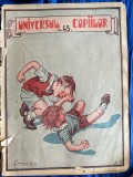 UNIVERSUL COPIILOR SI AL TINERETULUI(An XI,Nr.45/oct.1935)COPERTI DESPRINSE,POZE