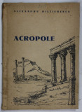 ACROPOLE , versuri de ALEXANDRU BILCIURESCU , 1946