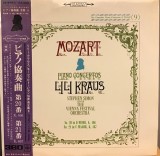 Vinil LP # "Japan Press" Mozart - Lili Kraus, Stephen Simon &ndash; Piano Concerto No.20 In D Minor, K.466 / Piano Concerto No.21 In C Major, K.467 (VG++)