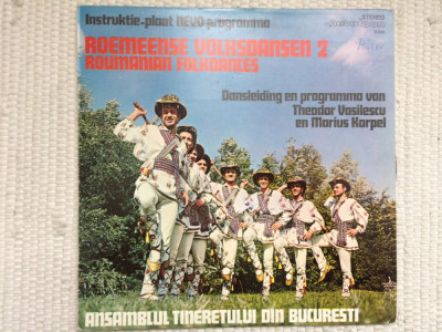 ansamblul tineretului bucuresti roemeense volksdansen disc vinyl lp folclor VG+ foto