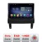 Navigatie Opel Meriva 2010-2017 Android radio gps internet Octa Core 8+128 LTE KIT-meriva+EDT-E609 CarStore Technology