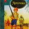 Morcoveata &ndash; Jules Renard