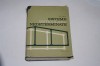 Sisteme reticulare nedeterminate - Radu Agent - 1970