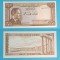 Iordania (p#13) 1/2 Dinar 1973 &#039;Hussein bin Talal&#039; UNC serie: 896737