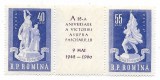 A XV-a aniversare a victoriei asupra fascismului, triptic dantelat, 1960 - neobliterat