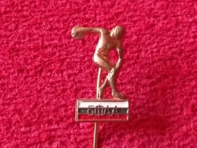 Insigna (veche) - Federatia de Atletism din Bulgaria foto