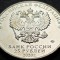 Moneda comemorativa 25 RUBLE - RUSIA, anul 2020 * cod 2360 = UNC